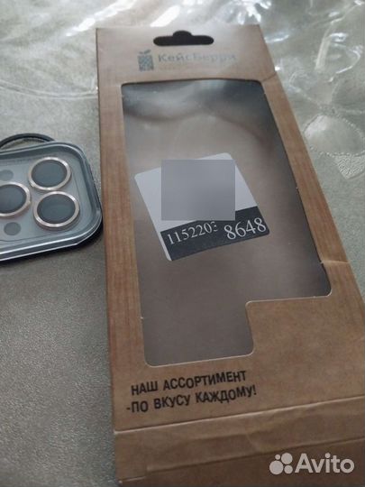 Защитное стекло iPhone 14