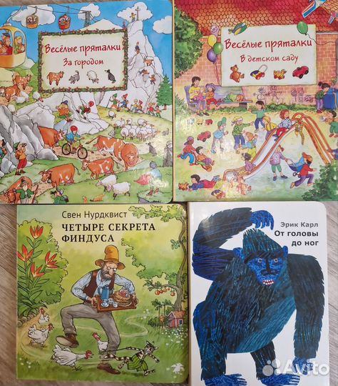 Детские книги