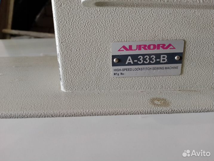 Швейная машинка