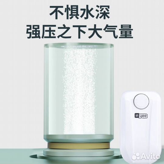 Компрессор для аквариума YEE 3.5W (60-100л)