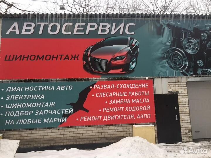 Печать баннеров