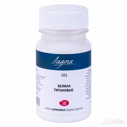 Акриловые краски Ладога, Невская Палитра