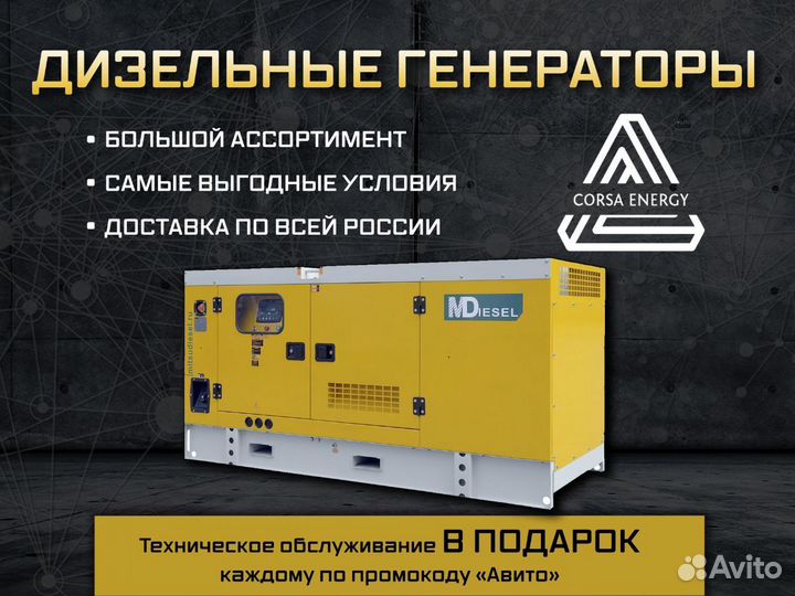 Дизельный генератор toyo TG-14SPC/SBS(95-1000кВт)