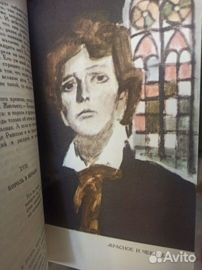 Собрание сочинений