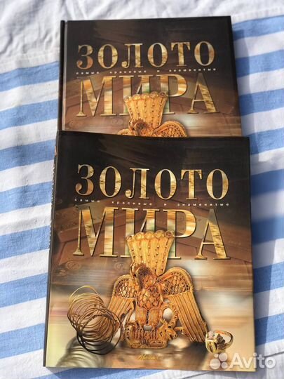 Книги Аванта plus