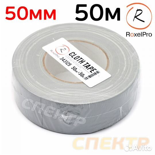 Лента армированная 50мм x 50м RoxelPro серебристая