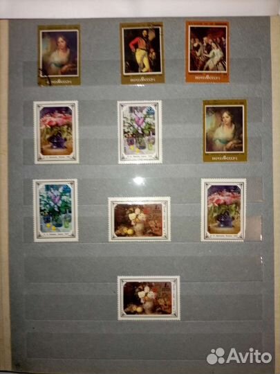 Альбом с почтовыми марками СССР (1/3)