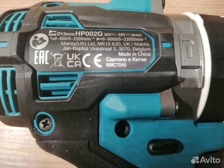 Makita XGT 40v пылесос, дрель, насос, зарядное