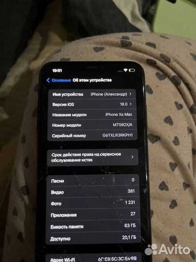 iPhone Xs Max, 64 ГБ