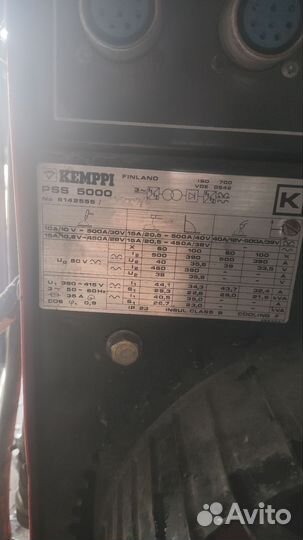 Kemppi PSS5000