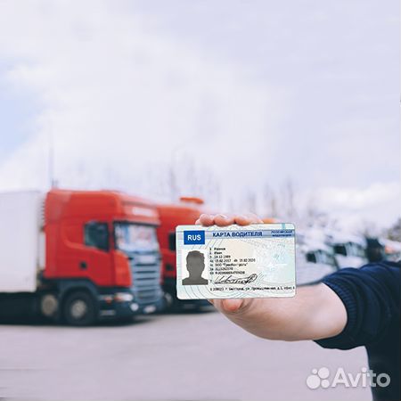 Карта тахографа скзи