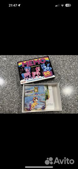 Мемо единороги