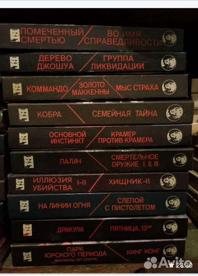 Книги Бестселлеры Голливуда, Зарубежный детектив