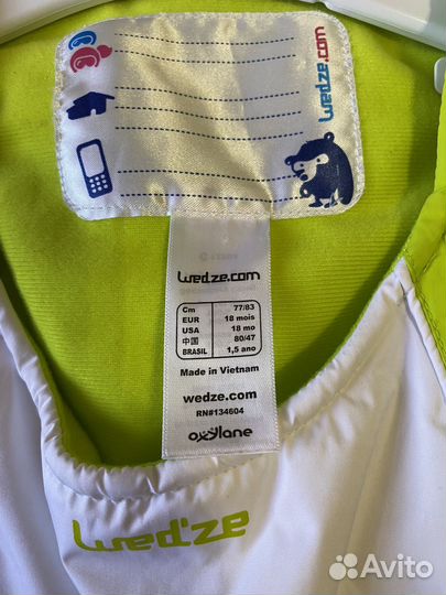 Одежда на девочку верхняя осень-зима пакетом