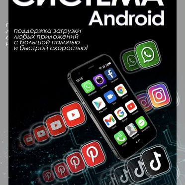 Soyes XS15, 2/16 ГБ, 2 SIM