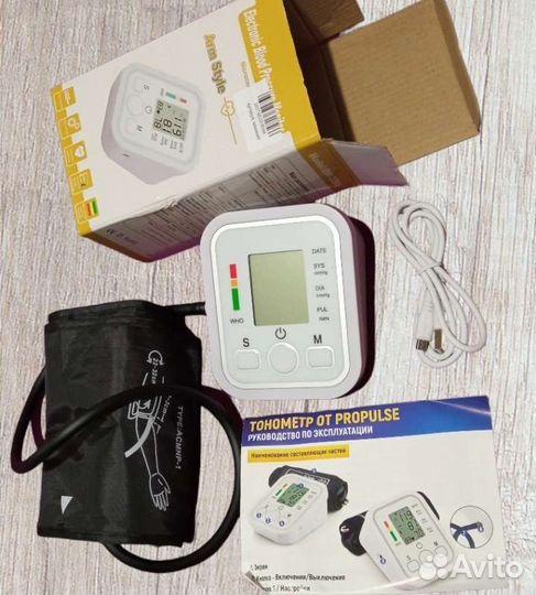 Тонометр автоматический для измерения давления