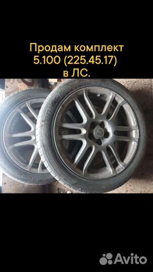 Hankook Ventus V12 Evo2 K120 225/45 R17