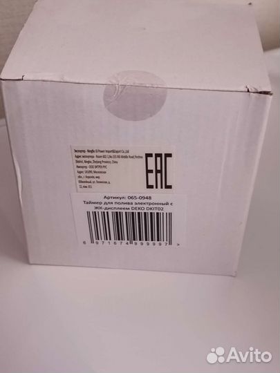 Электронный таймер для полива deko dkit02