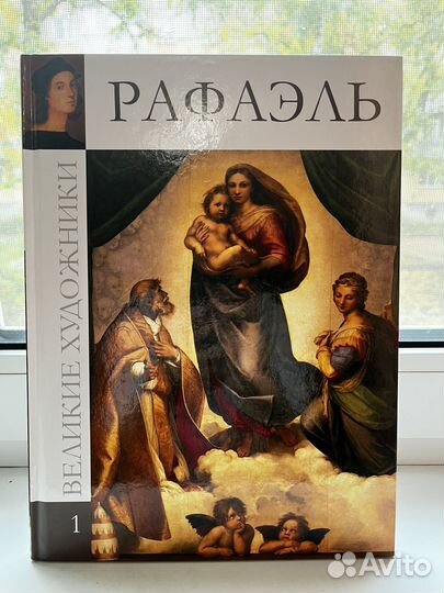 Энциклопедии