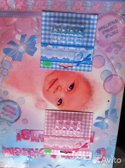 Сувениры на рождение ребенка