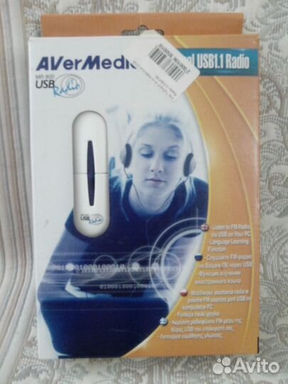 USB- радио