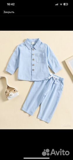 Костюм на мальчика