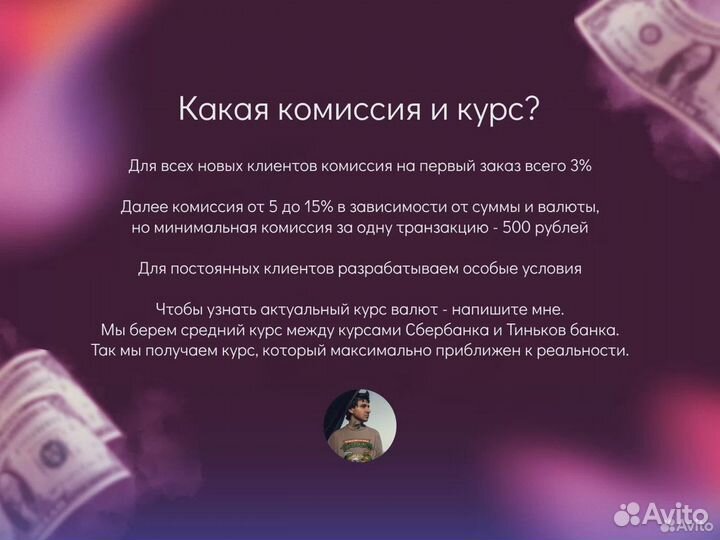 Оплата зарубежных подписок иностранной картой Visa