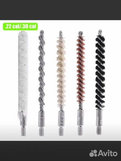 Набор для чистки оружия 5.45 и на 7,62