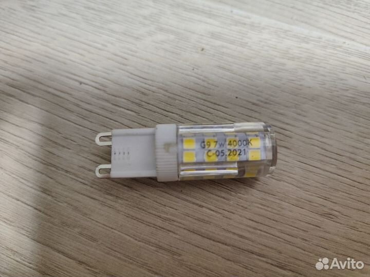 Световые рейки (2 шт.)