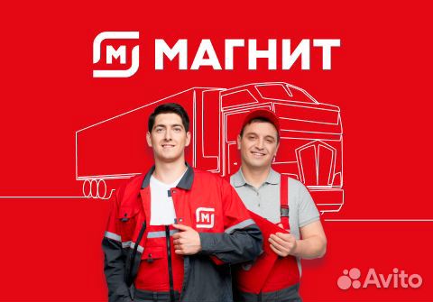 Водитель категории Е (Солнечный)