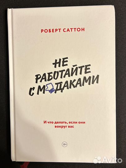 Шантарам книги