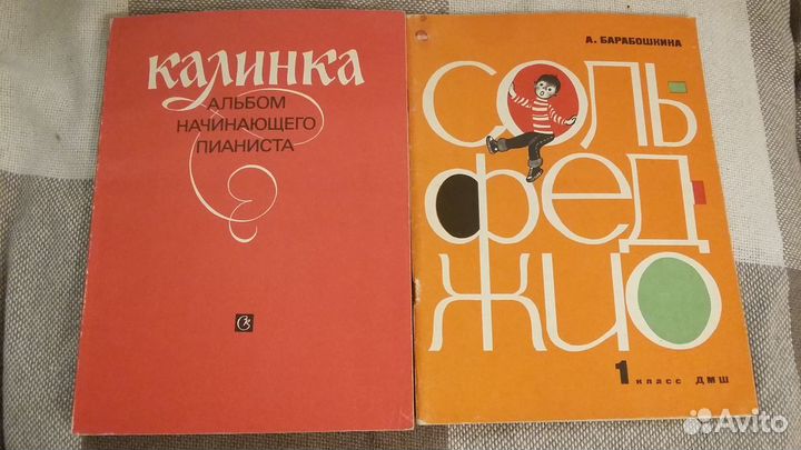 Ноты для фортепиано, пьесы, этюды,сольфеджио,песни