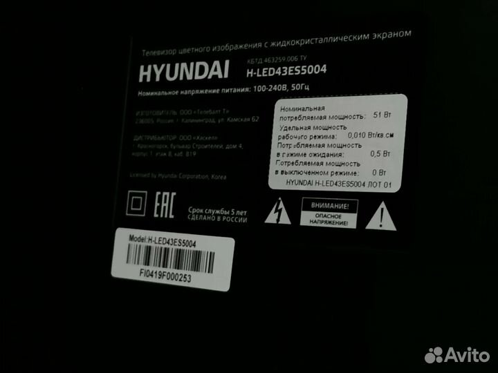 2 Телевизора, ЖК б/у