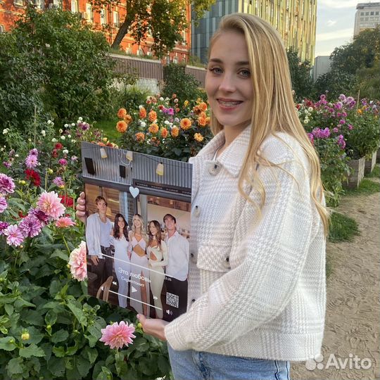 Подарок на День Рождения Фото с музыкой