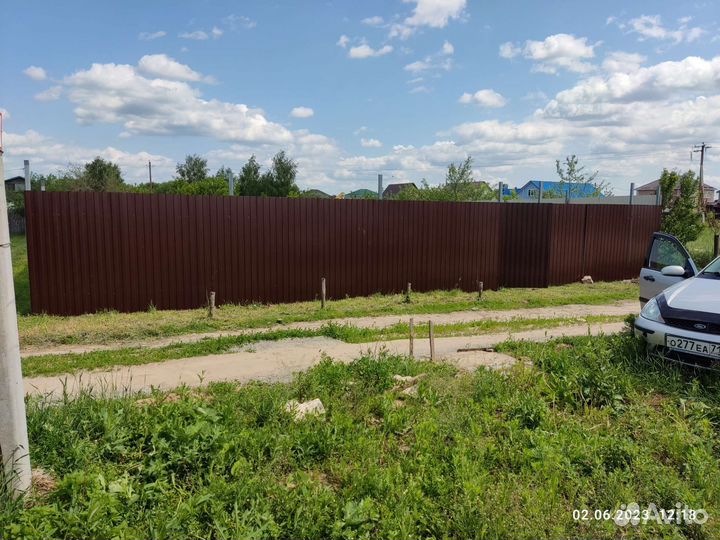 Строительство