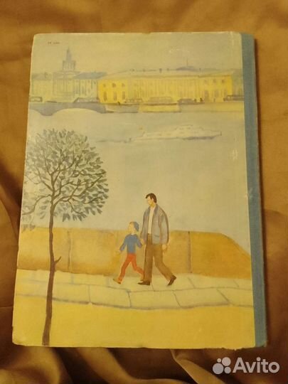 Детские книги одним пакетом СССР