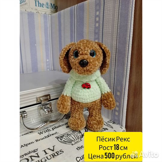 Собака мягкая игрушка