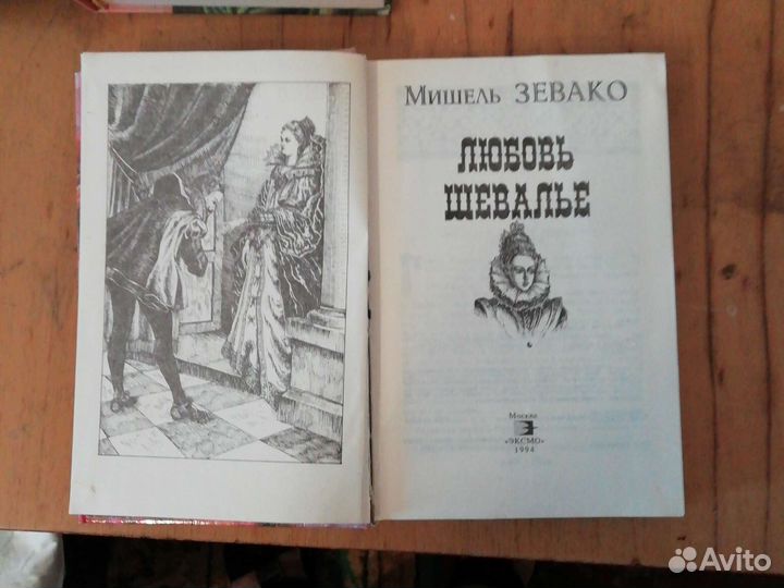 Книги серии 