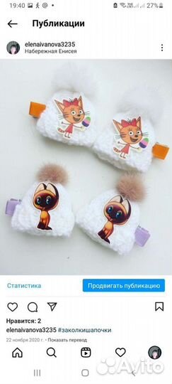 Ободок для волос,повязки