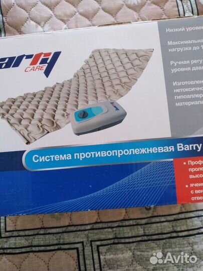 Противопролежневый матрас бу