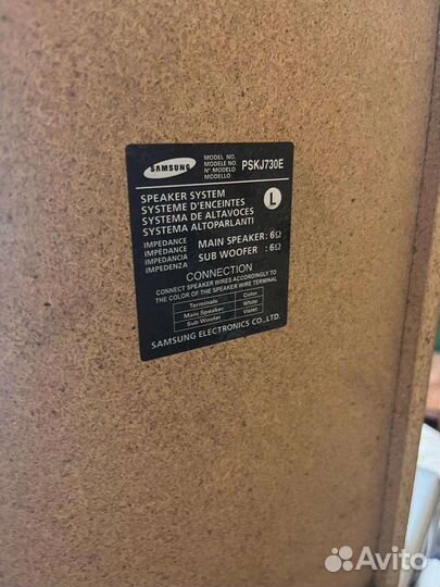 Аккустическая система Samsung MAX