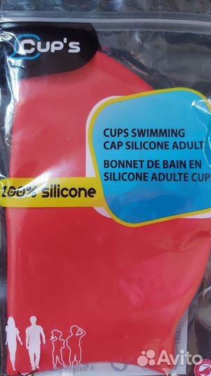 Резиновые шапочки для плавания взрослая и детская