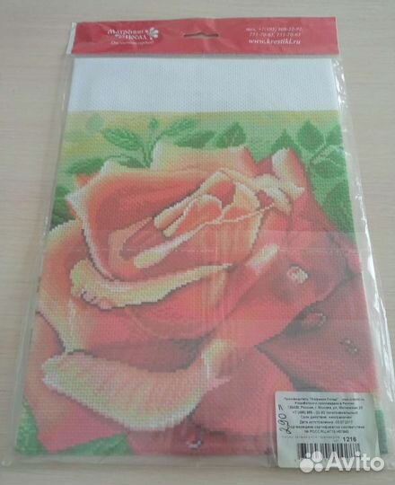 Канва с нанесённым рисунком Роза