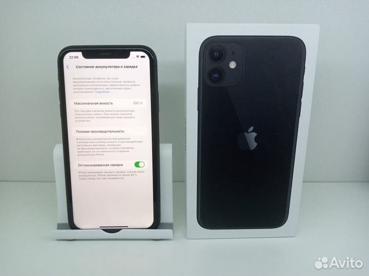 iPhone 11, 128 ГБ