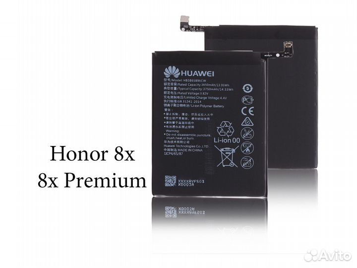 Новый акб с установкой Huawei Honor 8X/8X Premium