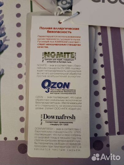 Куртка для мальчика