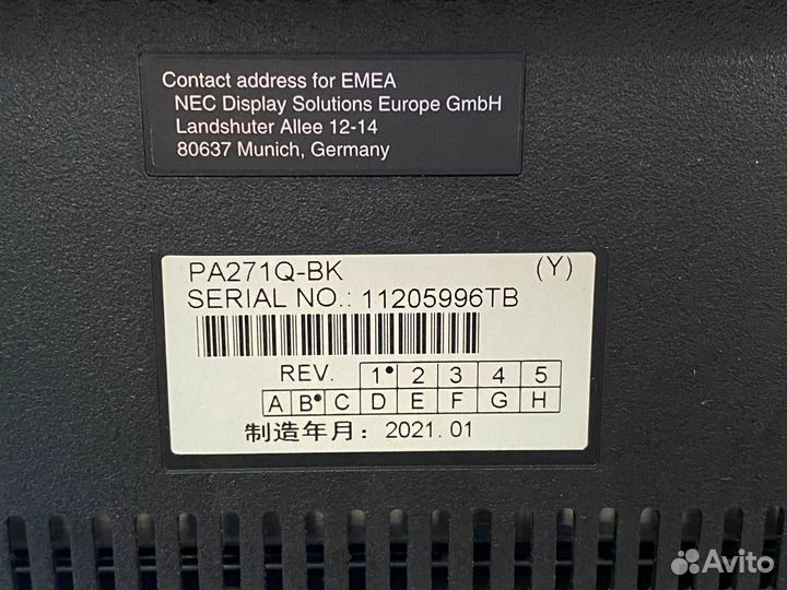 Монитор NEC PA271Q