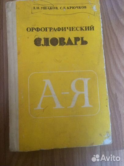 Подборка книг разных