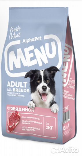 Корм AlphaPet для собак и для кошек