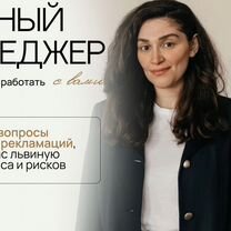 Дизайнер интерьера. Дизайн проект под ключ, Пушкино